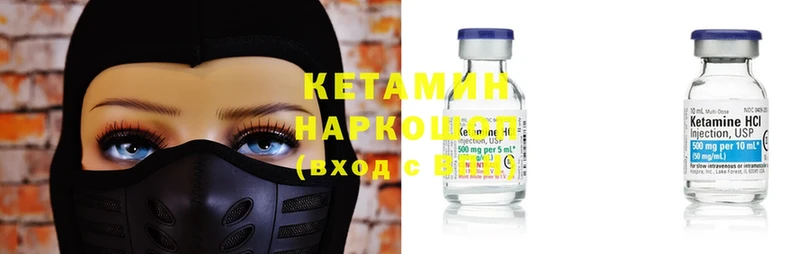 МЕГА ТОР  Удомля  Кетамин ketamine  купить наркоту 