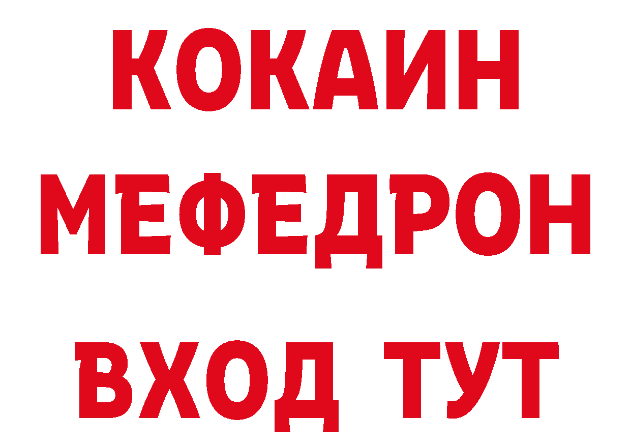 А ПВП СК вход это блэк спрут Удомля